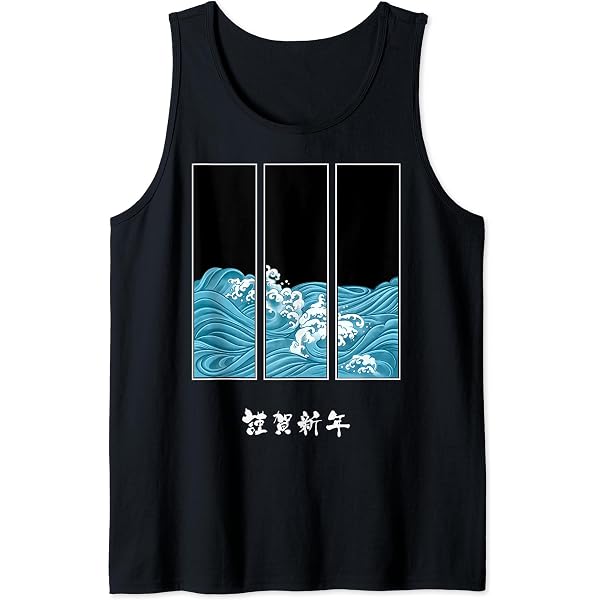 Amazon.com: Vintage Japan Wave Japanese Tradittional Mens Graphic